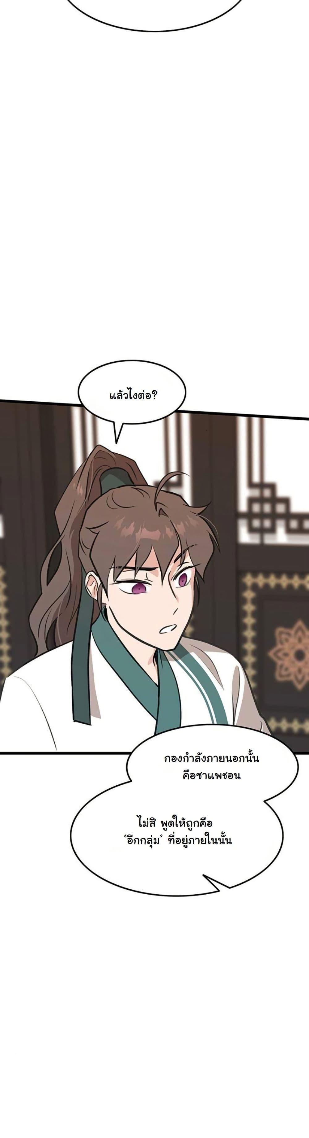 Manga-lc-com อ่านมังงะ อ่านการ์ตูน ออนไลน์ ฟรี My Wife is the Demonic Cult Leader ตอนที่ 1 2 3 4 5 6 7 8 9 10 11 12 13 14 ฟรี ไม่มีโฆษณา Manga-lc - อ่าน มังงะ อ่าน การ์ตูน ออนไลน์ อ่านมังงะ ฟรี