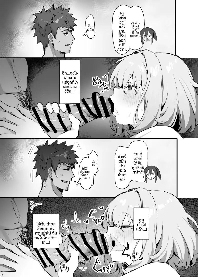 Doujin-Lc- อ่าน โดจิน มังฮวา เกาหลี ญี่ปุ่น จีน แปลไทย สัมพันธ์เสียวกับนักเรียน (simao) ตอนที่ 1 2 3 4 5 6 7 8 9 10 11 12 13 14 ฟรี ไม่มีโฆษณา อ่าน โดจิน Manhwa เกาหลี ญี่ปุ่น จีน เรามีครบ คัดมาให้เน้นๆ โดจิน 18+ รับประกันความฟินโดย  Doujin Lc