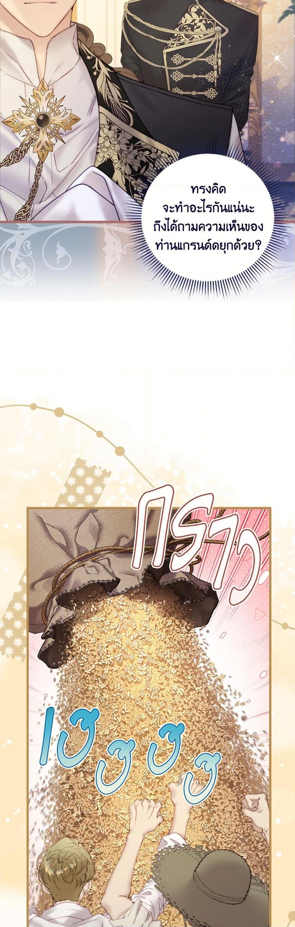 Manga-lc-com อ่านมังงะ อ่านการ์ตูน ออนไลน์ ฟรี Beatrice ตอนที่ 1 2 3 4 5 6 7 8 9 10 11 12 13 14 ฟรี ไม่มีโฆษณา Manga-lc - อ่าน มังงะ อ่าน การ์ตูน ออนไลน์ อ่านมังงะ ฟรี