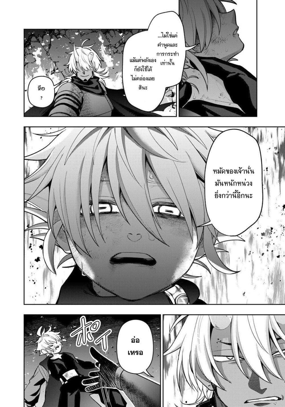 Manga-lc-com อ่านมังงะ อ่านการ์ตูน ออนไลน์ ฟรี Robrave ตอนที่ 1 2 3 4 5 6 7 8 9 10 11 12 13 14 ฟรี ไม่มีโฆษณา Manga-lc - อ่าน มังงะ อ่าน การ์ตูน ออนไลน์ อ่านมังงะ ฟรี
