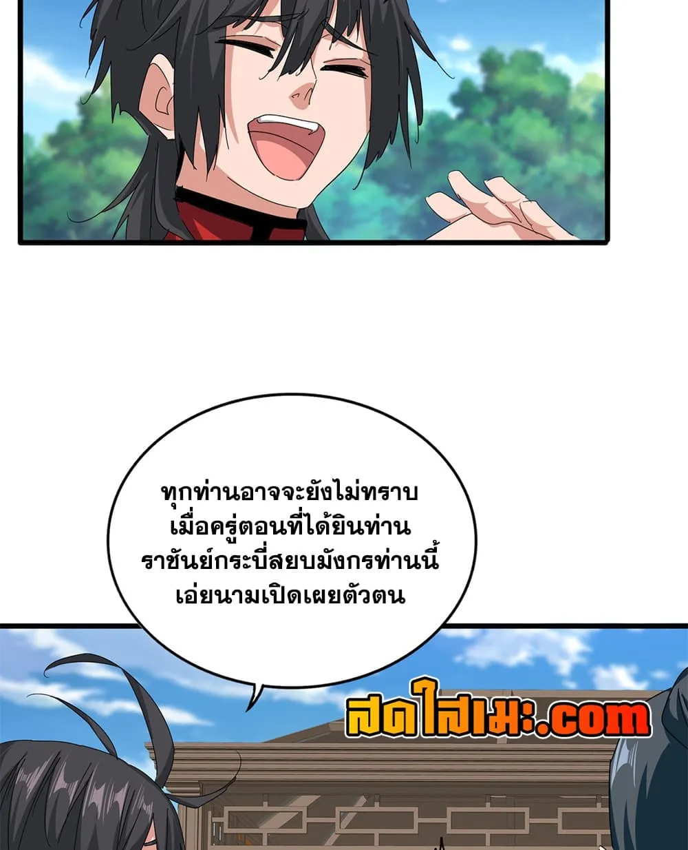 Manga-lc-com อ่านมังงะ อ่านการ์ตูน ออนไลน์ ฟรี Magic Emperor ตอนที่ 1 2 3 4 5 6 7 8 9 10 11 12 13 14 ฟรี ไม่มีโฆษณา Manga-lc - อ่าน มังงะ อ่าน การ์ตูน ออนไลน์ อ่านมังงะ ฟรี