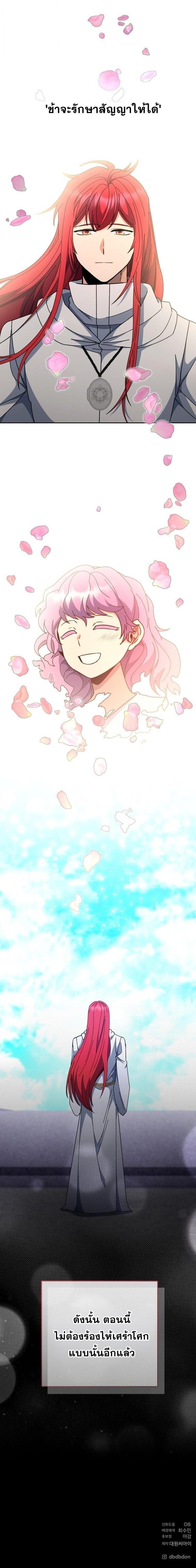 Manga-lc-com อ่านมังงะ อ่านการ์ตูน ออนไลน์ ฟรี Winterbell ตอนที่ 1 2 3 4 5 6 7 8 9 10 11 12 13 14 ฟรี ไม่มีโฆษณา Manga-lc - อ่าน มังงะ อ่าน การ์ตูน ออนไลน์ อ่านมังงะ ฟรี