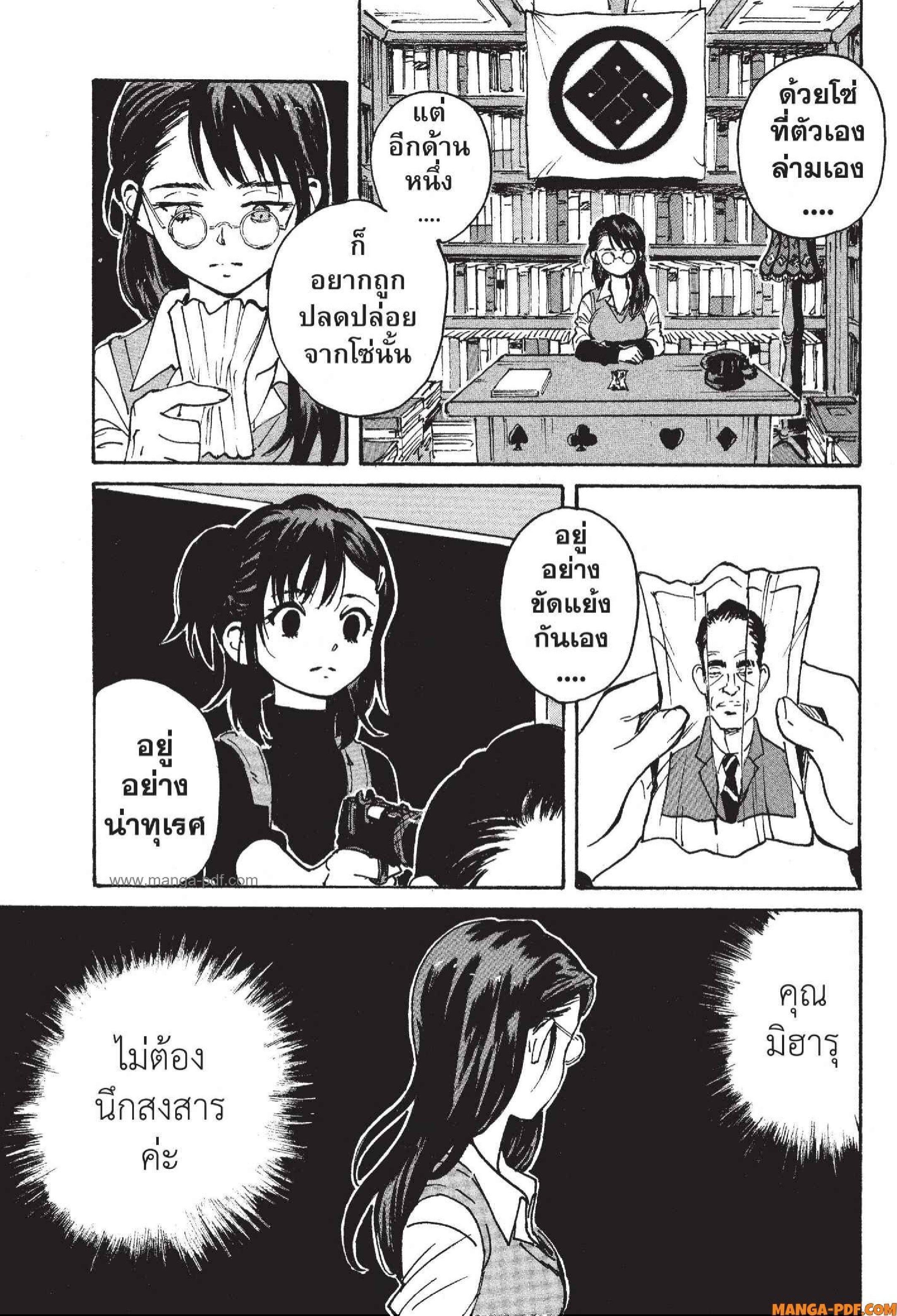 Manga-lc-com อ่านมังงะ อ่านการ์ตูน ออนไลน์ ฟรี Candy and Cigarettes ตอนที่ 1 2 3 4 5 6 7 8 9 10 11 12 13 14 ฟรี ไม่มีโฆษณา Manga-lc - อ่าน มังงะ อ่าน การ์ตูน ออนไลน์ อ่านมังงะ ฟรี