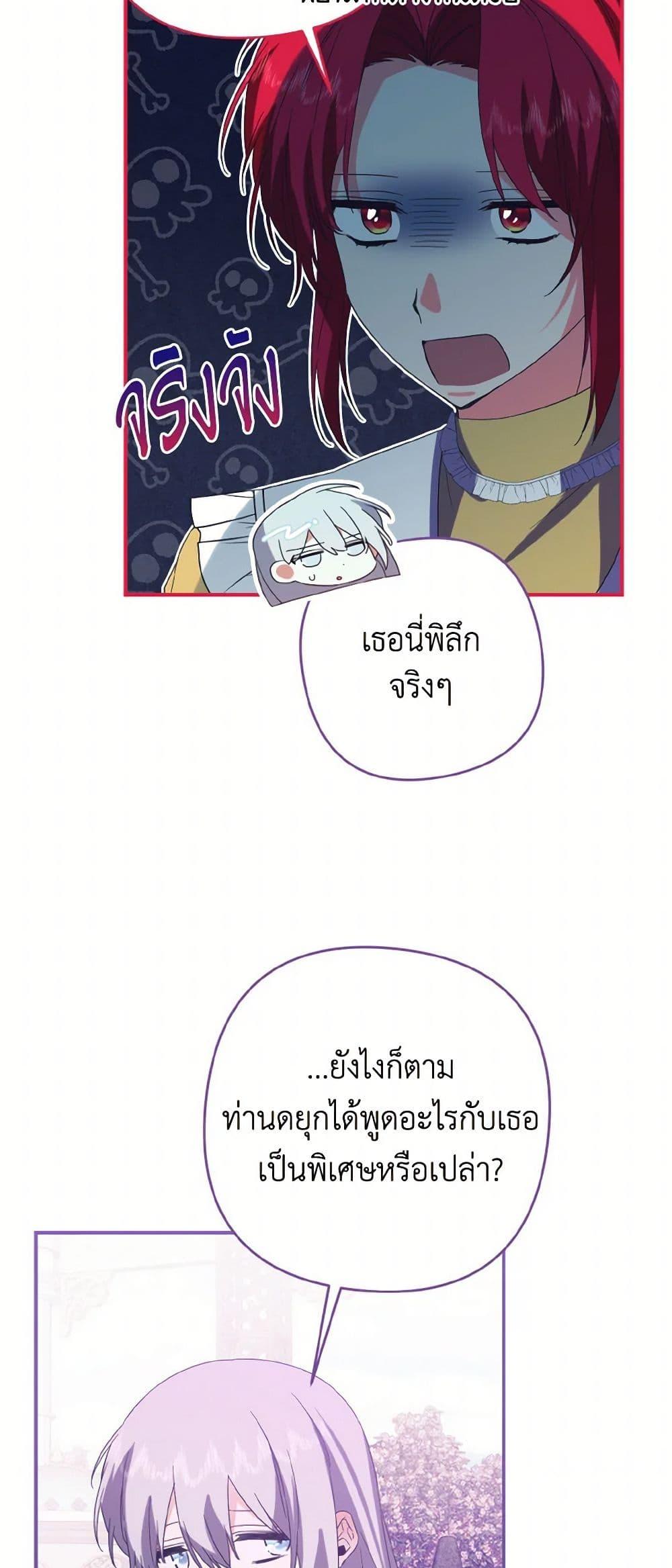 Manga-lc-com อ่านมังงะ อ่านการ์ตูน ออนไลน์ ฟรี I Tamed the Duke ตอนที่ 1 2 3 4 5 6 7 8 9 10 11 12 13 14 ฟรี ไม่มีโฆษณา Manga-lc - อ่าน มังงะ อ่าน การ์ตูน ออนไลน์ อ่านมังงะ ฟรี