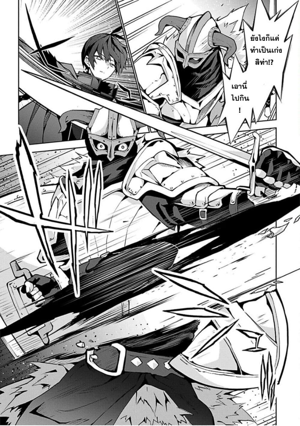 Manga-lc-com อ่านมังงะ อ่านการ์ตูน ออนไลน์ ฟรี Monster no Niku wo Kutte Itara Oui no Tsuita Ken ตอนที่ 1 2 3 4 5 6 7 8 9 10 11 12 13 14 ฟรี ไม่มีโฆษณา Manga-lc - อ่าน มังงะ อ่าน การ์ตูน ออนไลน์ อ่านมังงะ ฟรี