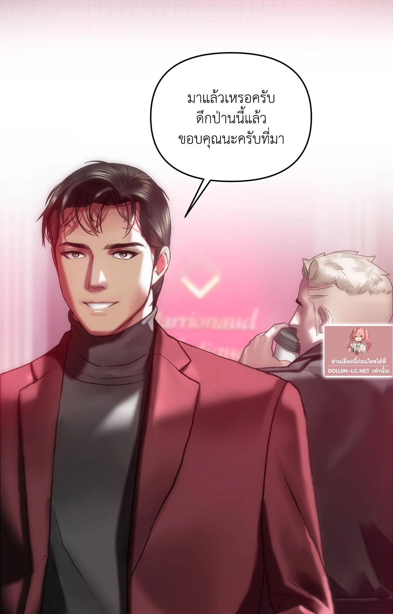 Doujin-Lc- อ่าน โดจิน มังฮวา เกาหลี ญี่ปุ่น จีน แปลไทย เมืองกระหายรัก ตอนที่ 1 2 3 4 5 6 7 8 9 10 11 12 13 14 ฟรี ไม่มีโฆษณา อ่าน โดจิน Manhwa เกาหลี ญี่ปุ่น จีน เรามีครบ คัดมาให้เน้นๆ โดจิน 18+ รับประกันความฟินโดย  Doujin Lc