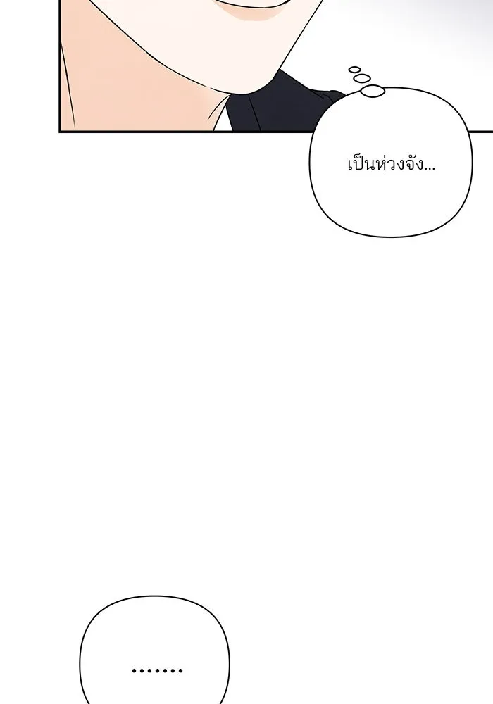 ปุลโซราได้เวลาดัง ตอนที่ 49 รูปที่ 79