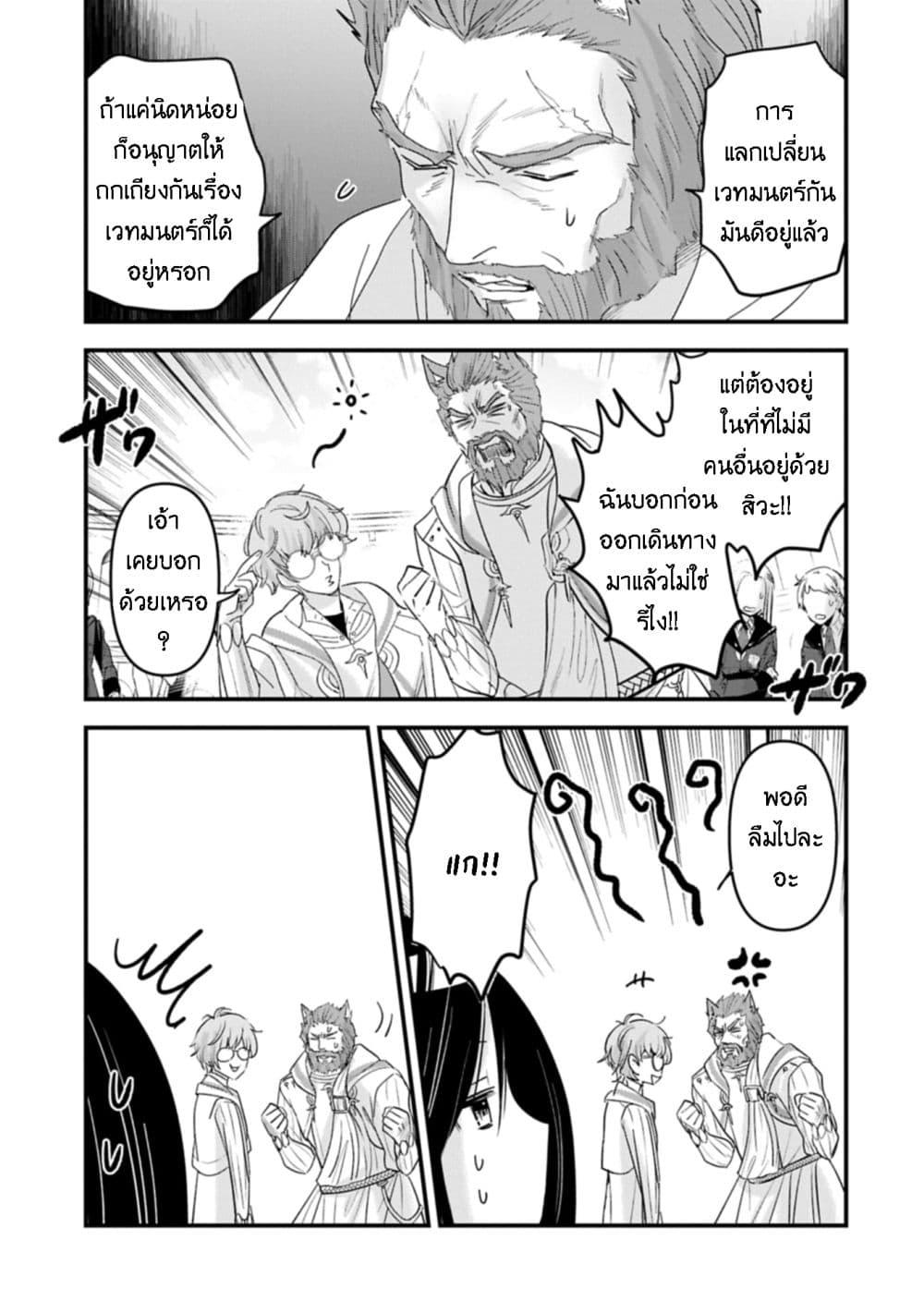 Manga-lc-com อ่านมังงะ อ่านการ์ตูน ออนไลน์ ฟรี I Was Transferred to Another World and Became a Teacher, but I’m Feared as a Witch Aoi-Sensei’s Academy Struggle Log ตอนที่ 1 2 3 4 5 6 7 8 9 10 11 12 13 14 ฟรี ไม่มีโฆษณา Manga-lc - อ่าน มังงะ อ่าน การ์ตูน ออนไลน์ อ่านมังงะ ฟรี