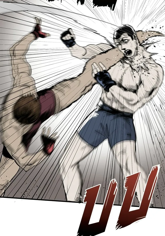 ราชาแห่งอ็อกทากอน ตอนที่ 1 รูปที่ 97