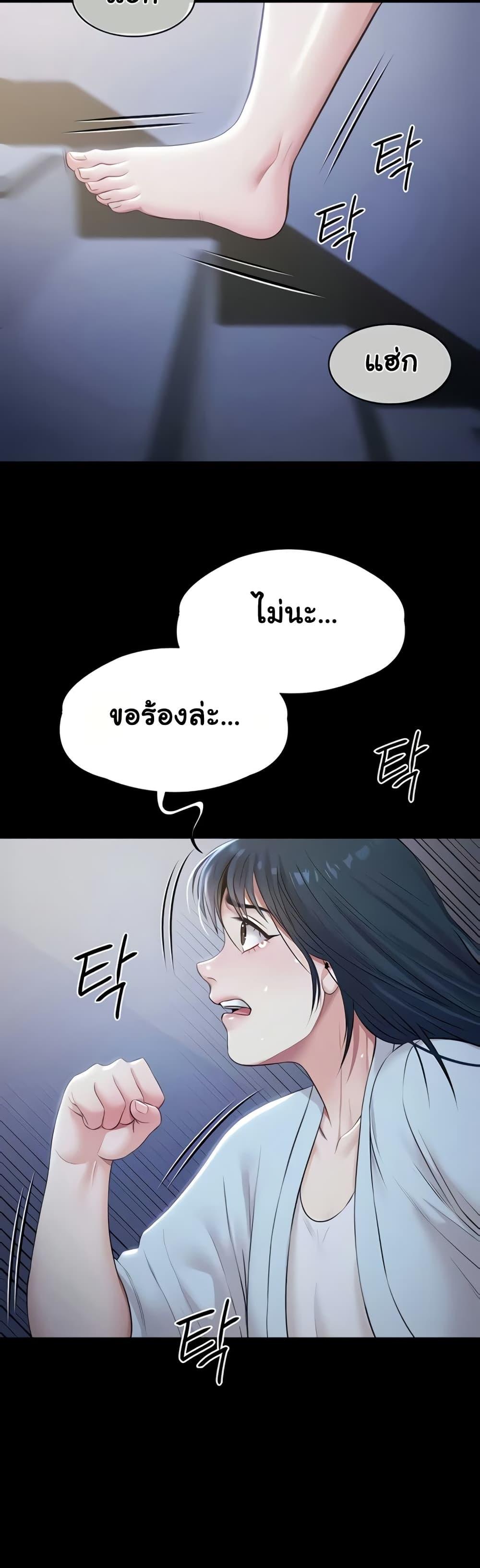 Doujin-Lc- อ่าน โดจิน มังฮวา เกาหลี ญี่ปุ่น จีน แปลไทย Pool Party ตอนที่ 1 2 3 4 5 6 7 8 9 10 11 12 13 14 ฟรี ไม่มีโฆษณา อ่าน โดจิน Manhwa เกาหลี ญี่ปุ่น จีน เรามีครบ คัดมาให้เน้นๆ โดจิน 18+ รับประกันความฟินโดย  Doujin Lc