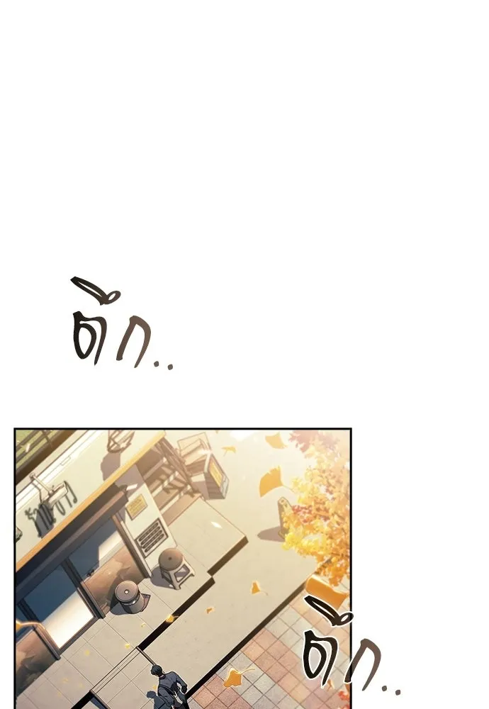 ครัวผู้กล้าท้าให้ชิม ตอนที่ 36 รูปที่ 62