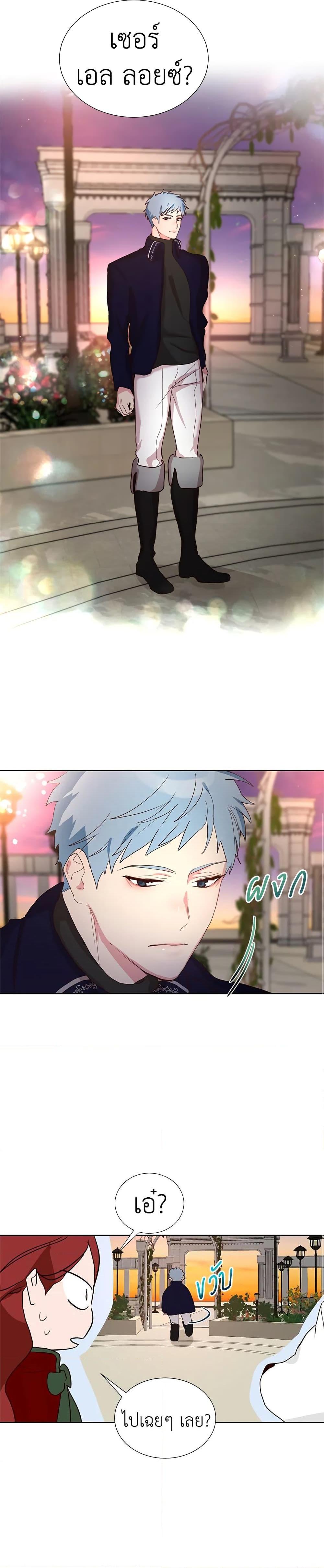 Manga-lc-com อ่านมังงะ อ่านการ์ตูน ออนไลน์ ฟรี I’ll Just Live On As A Villainess ตอนที่ 1 2 3 4 5 6 7 8 9 10 11 12 13 14 ฟรี ไม่มีโฆษณา Manga-lc - อ่าน มังงะ อ่าน การ์ตูน ออนไลน์ อ่านมังงะ ฟรี