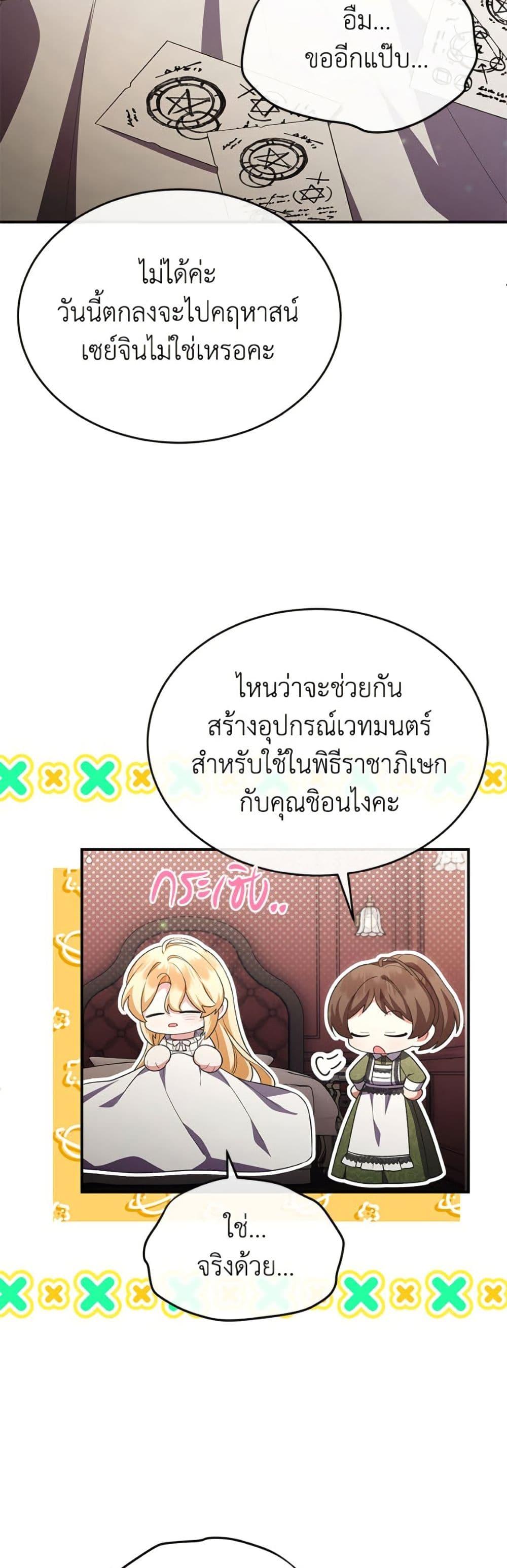 Manga-lc-com อ่านมังงะ อ่านการ์ตูน ออนไลน์ ฟรี The Real Daughter Is Back ตอนที่ 1 2 3 4 5 6 7 8 9 10 11 12 13 14 ฟรี ไม่มีโฆษณา Manga-lc - อ่าน มังงะ อ่าน การ์ตูน ออนไลน์ อ่านมังงะ ฟรี