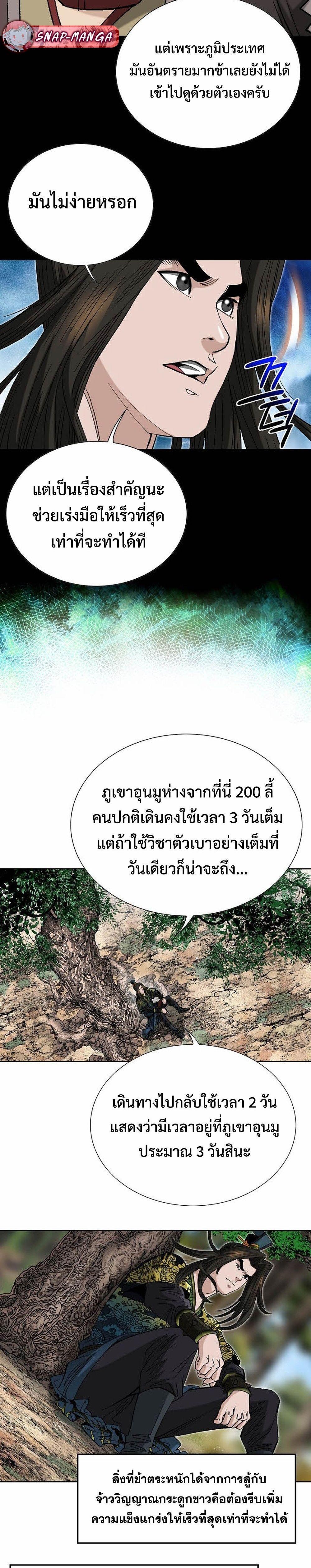 Manga-lc-com อ่านมังงะ อ่านการ์ตูน ออนไลน์ ฟรี Biography of a Novice Warrior ตอนที่ 1 2 3 4 5 6 7 8 9 10 11 12 13 14 ฟรี ไม่มีโฆษณา Manga-lc - อ่าน มังงะ อ่าน การ์ตูน ออนไลน์ อ่านมังงะ ฟรี