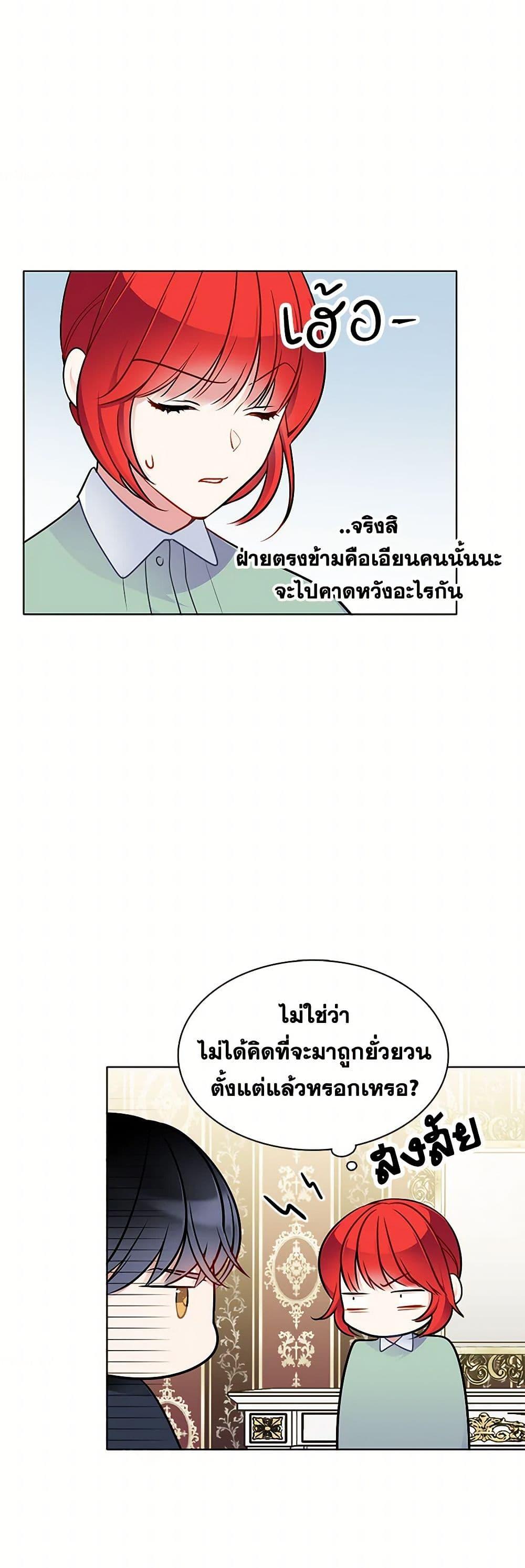 Manga-lc-com อ่านมังงะ อ่านการ์ตูน ออนไลน์ ฟรี The Detective Of Muiella ตอนที่ 1 2 3 4 5 6 7 8 9 10 11 12 13 14 ฟรี ไม่มีโฆษณา Manga-lc - อ่าน มังงะ อ่าน การ์ตูน ออนไลน์ อ่านมังงะ ฟรี