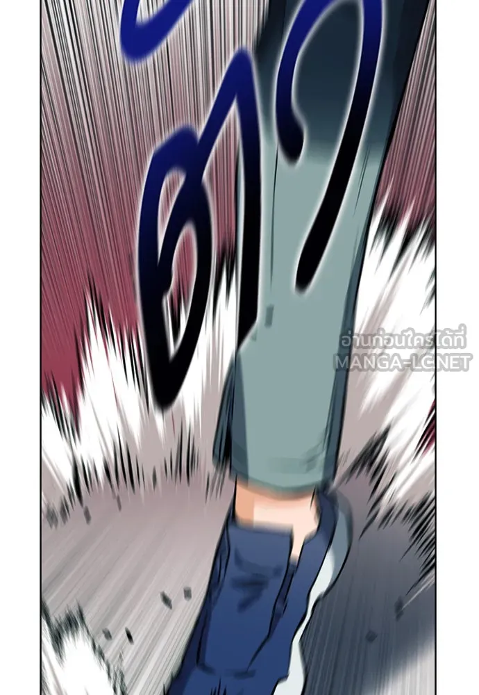 ดรูอิดแห่งสถานีโซล ตอนที่ 14 รูปที่ 141