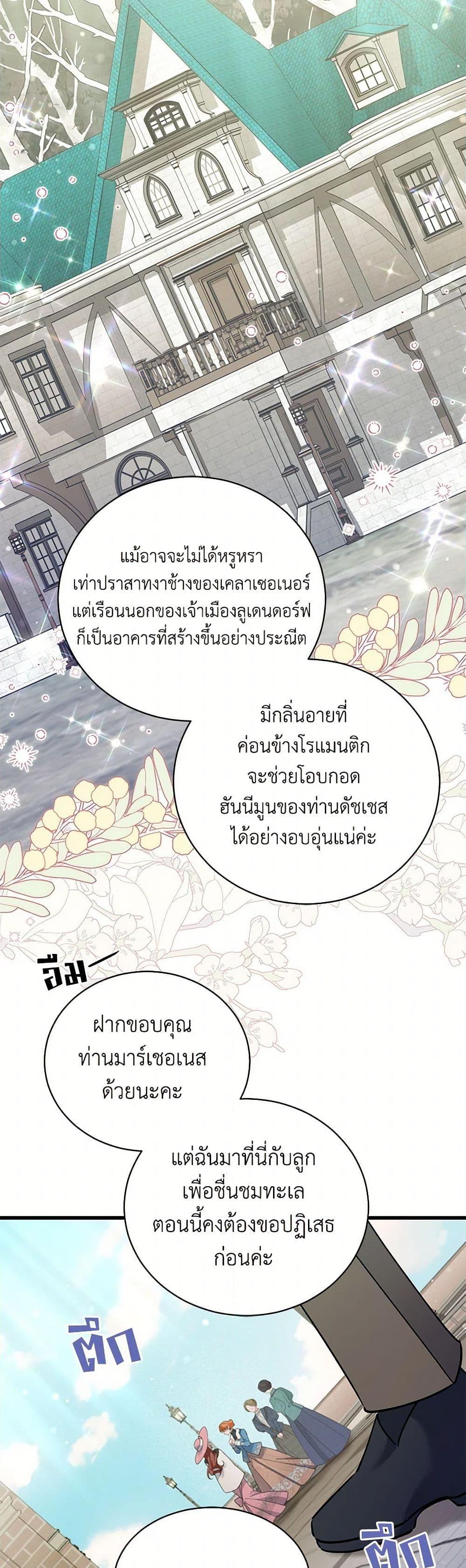 Manga-lc-com อ่านมังงะ อ่านการ์ตูน ออนไลน์ ฟรี I’m Sure It’s My Baby ตอนที่ 1 2 3 4 5 6 7 8 9 10 11 12 13 14 ฟรี ไม่มีโฆษณา Manga-lc - อ่าน มังงะ อ่าน การ์ตูน ออนไลน์ อ่านมังงะ ฟรี