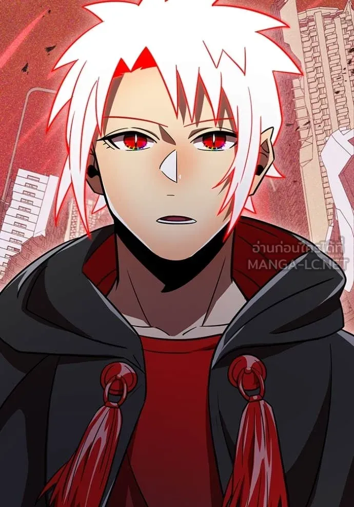 เพลเยอร์เลือดเทวะ ตอนที่ 74 รูปที่ 34