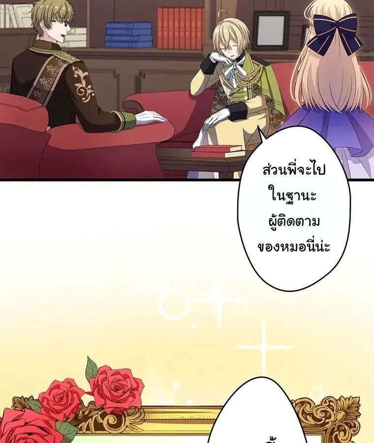 Manga-lc-com อ่านมังงะ อ่านการ์ตูน ออนไลน์ ฟรี The Legendary Assassin Reincarnated as the Beloved Youngest Daughter of a Royal Family ตอนที่ 1 2 3 4 5 6 7 8 9 10 11 12 13 14 ฟรี ไม่มีโฆษณา Manga-lc - อ่าน มังงะ อ่าน การ์ตูน ออนไลน์ อ่านมังงะ ฟรี