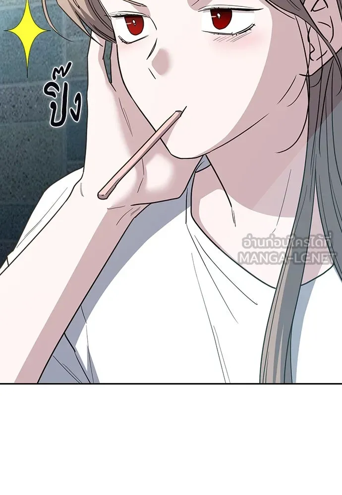 รักแล้วห้ามเลิก ตอนที่ 43 รูปที่ 39