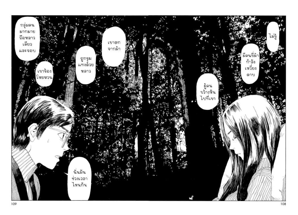 Manga-lc-com อ่านมังงะ อ่านการ์ตูน ออนไลน์ ฟรี Omoide Emanon ตอนที่ 1 2 3 4 5 6 7 8 9 10 11 12 13 14 ฟรี ไม่มีโฆษณา Manga-lc - อ่าน มังงะ อ่าน การ์ตูน ออนไลน์ อ่านมังงะ ฟรี