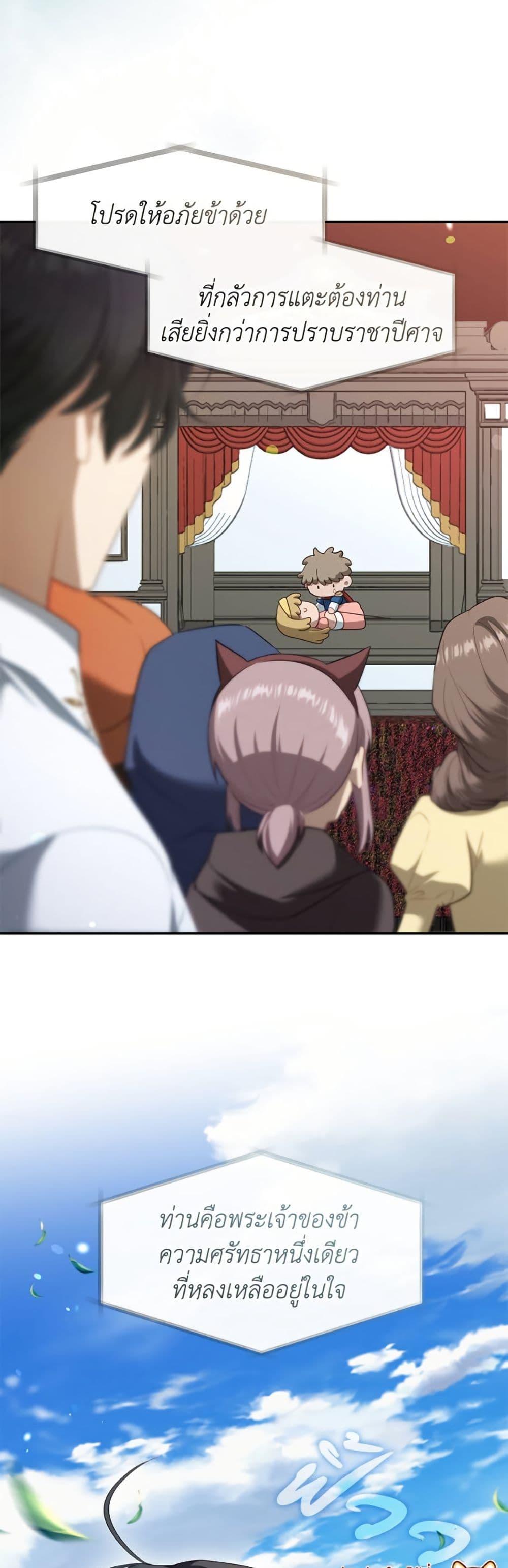 Manga-lc-com อ่านมังงะ อ่านการ์ตูน ออนไลน์ ฟรี The S-Class Hunter Doesn’t Want to Be a Villainous Princess ตอนที่ 1 2 3 4 5 6 7 8 9 10 11 12 13 14 ฟรี ไม่มีโฆษณา Manga-lc - อ่าน มังงะ อ่าน การ์ตูน ออนไลน์ อ่านมังงะ ฟรี