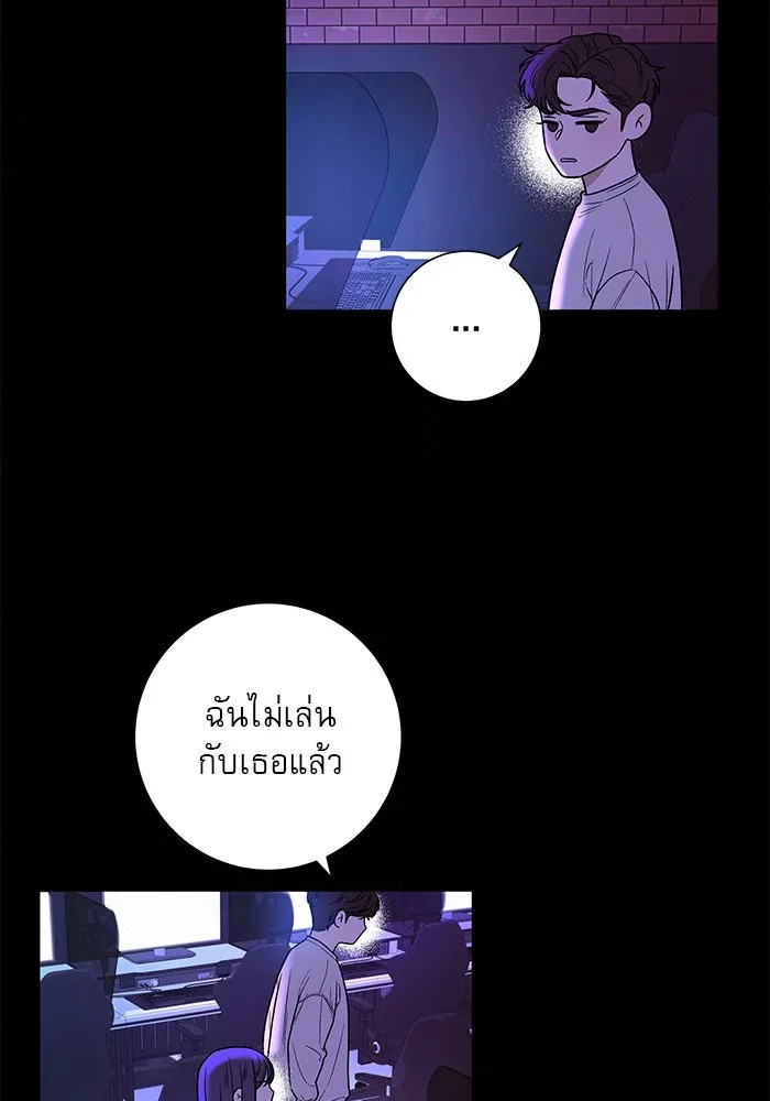 ปฏิบัติการรักวุ่นหัวใจ ตอนที่ 34 รูปที่ 61