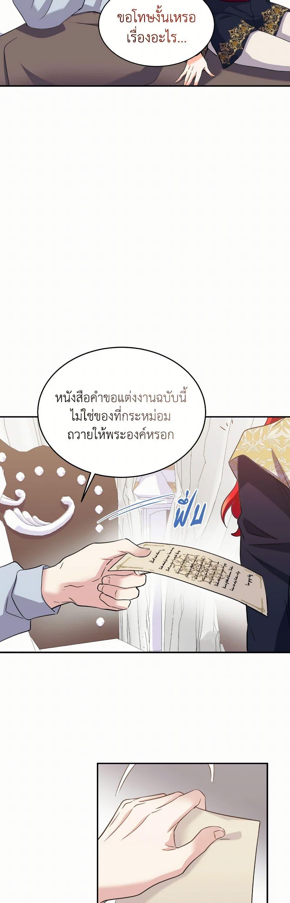 Manga-lc-com อ่านมังงะ อ่านการ์ตูน ออนไลน์ ฟรี Queen, You Mustn’t! ตอนที่ 1 2 3 4 5 6 7 8 9 10 11 12 13 14 ฟรี ไม่มีโฆษณา Manga-lc - อ่าน มังงะ อ่าน การ์ตูน ออนไลน์ อ่านมังงะ ฟรี