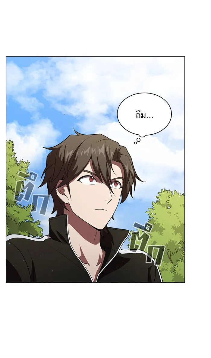 ผู้เล่นขั้นเทพแห่งหอคอยฝึกสอน ตอนที่ 39 รูปที่ 10