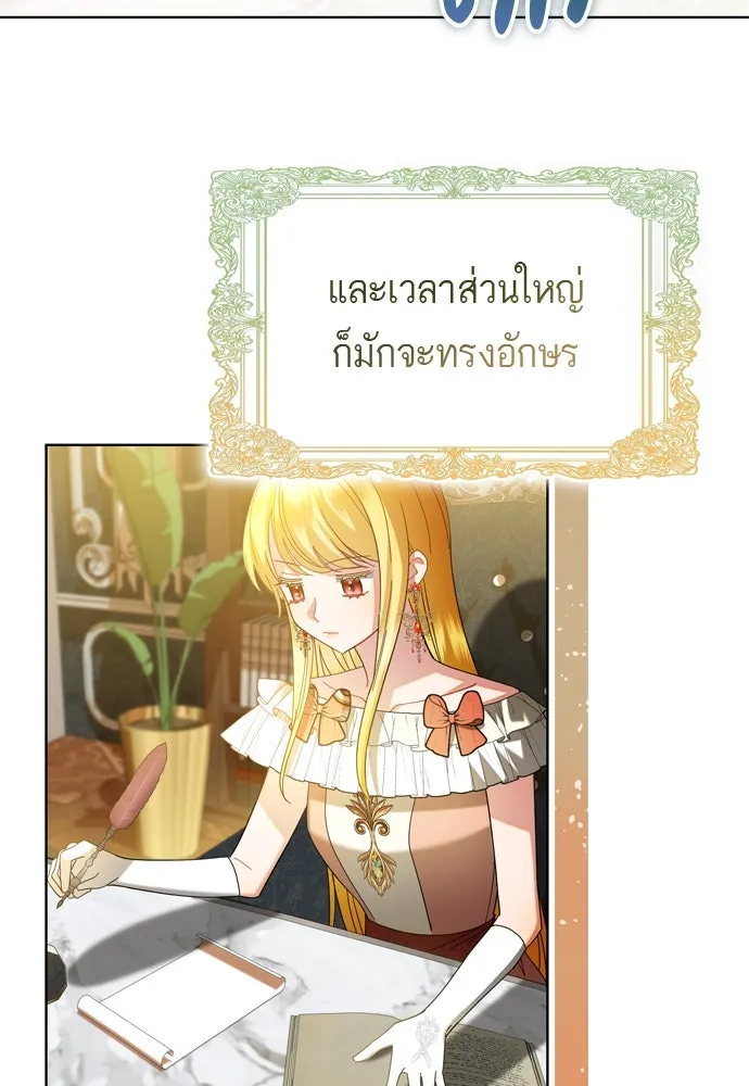 บุปผาลบคมดาบ ตอนที่ 13 รูปที่ 41
