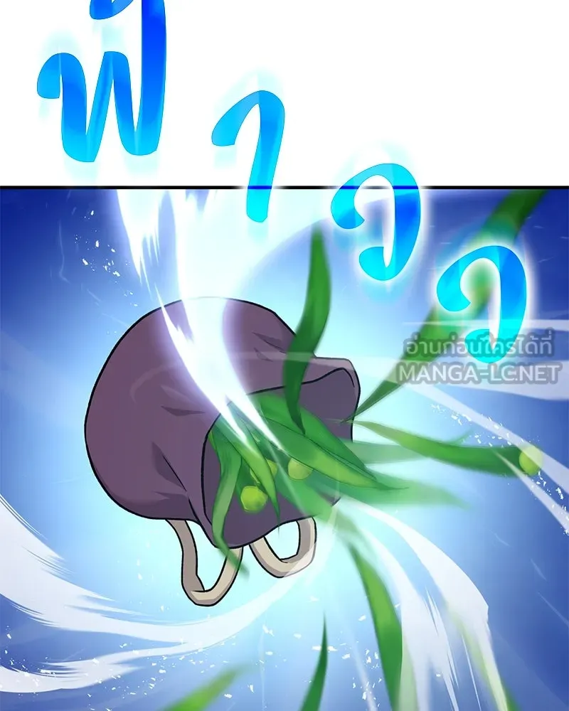 ปลูกผักพิชิตหอคอย ตอนที่ 42 รูปที่ 117