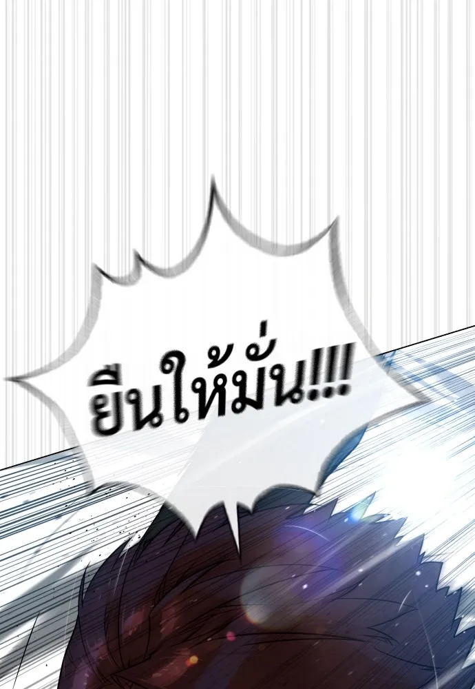 นักฆ่าย้อนวัย ตอนที่ 56 รูปที่ 59