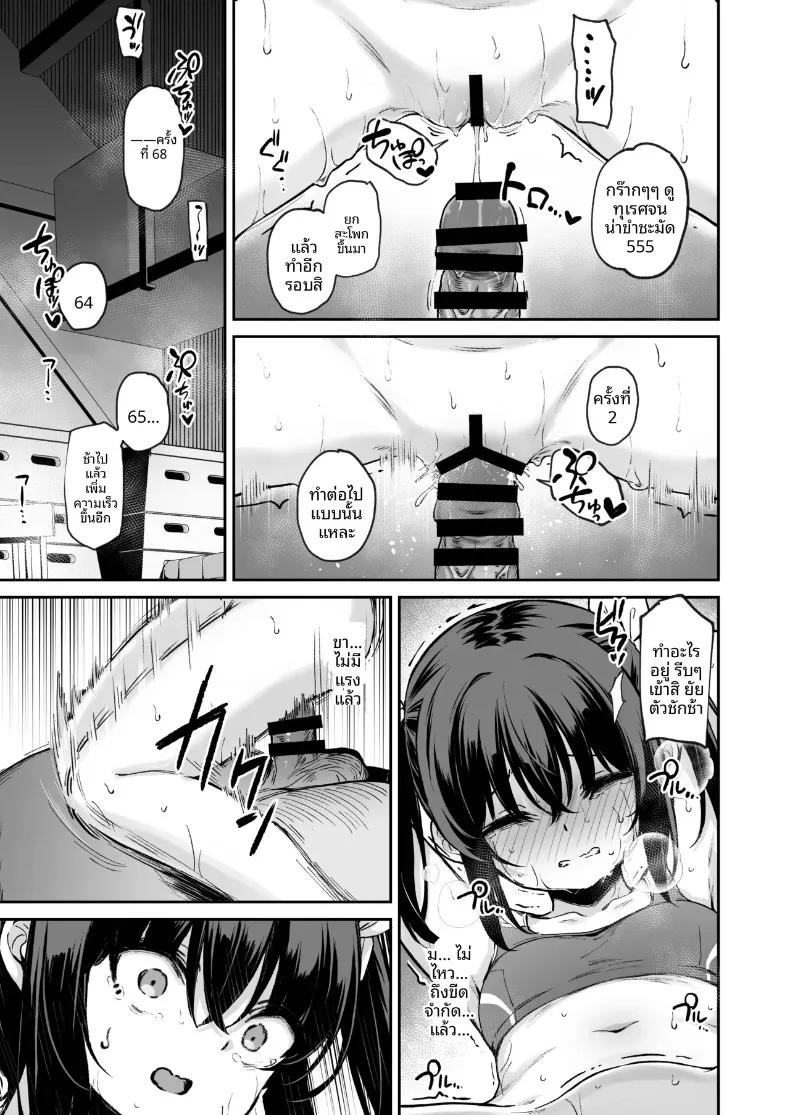 Doujin-Lc- อ่าน โดจิน มังฮวา เกาหลี ญี่ปุ่น จีน แปลไทย บันทึกใบไม้ร่วง (Hitoi) ตอนที่ 1 2 3 4 5 6 7 8 9 10 11 12 13 14 ฟรี ไม่มีโฆษณา อ่าน โดจิน Manhwa เกาหลี ญี่ปุ่น จีน เรามีครบ คัดมาให้เน้นๆ โดจิน 18+ รับประกันความฟินโดย  Doujin Lc