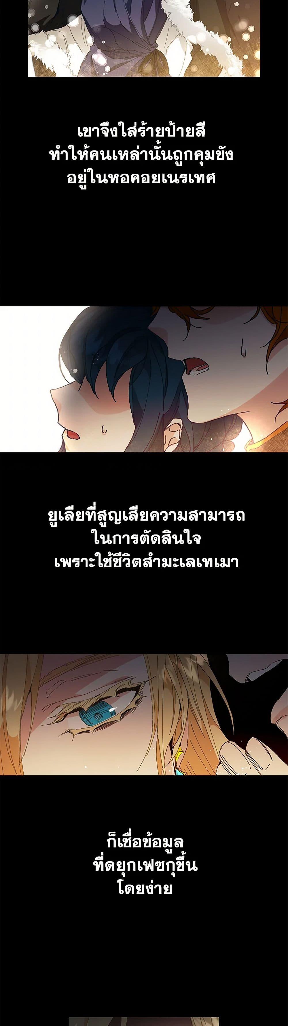 Manga-lc-com อ่านมังงะ อ่านการ์ตูน ออนไลน์ ฟรี I’ve Become the Villainous Empress of a Novel ตอนที่ 1 2 3 4 5 6 7 8 9 10 11 12 13 14 ฟรี ไม่มีโฆษณา Manga-lc - อ่าน มังงะ อ่าน การ์ตูน ออนไลน์ อ่านมังงะ ฟรี