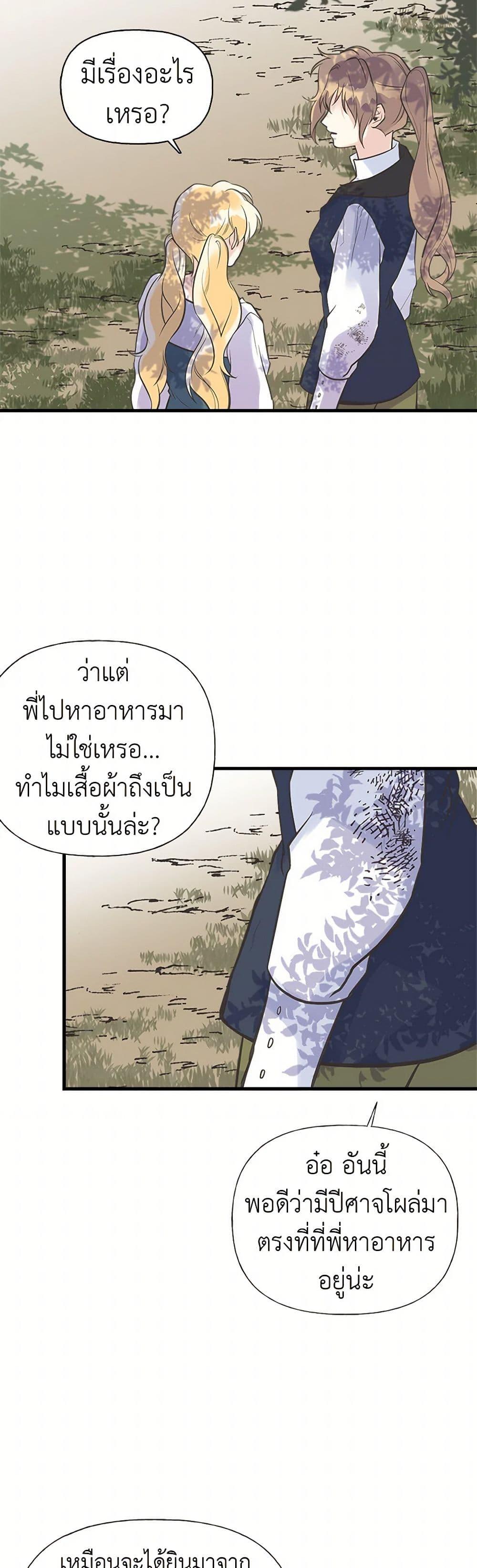 Manga-lc-com อ่านมังงะ อ่านการ์ตูน ออนไลน์ ฟรี My Sister Picked up the Male Lead ตอนที่ 1 2 3 4 5 6 7 8 9 10 11 12 13 14 ฟรี ไม่มีโฆษณา Manga-lc - อ่าน มังงะ อ่าน การ์ตูน ออนไลน์ อ่านมังงะ ฟรี