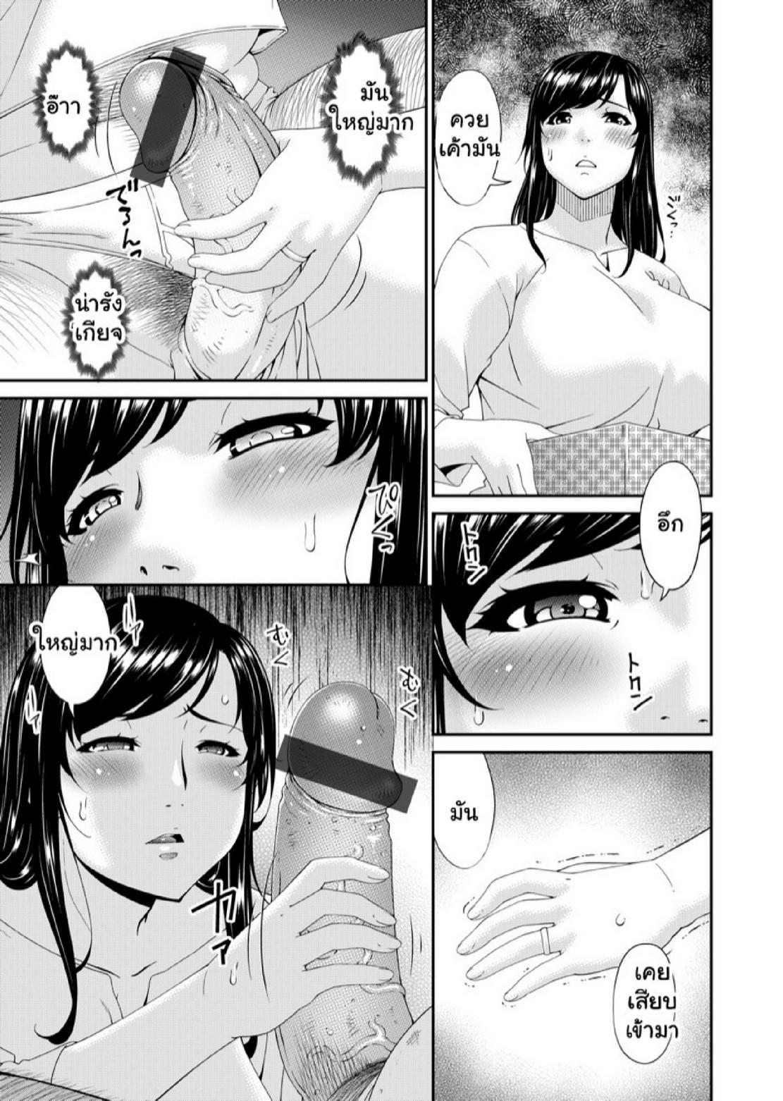Doujin-Lc- อ่าน โดจิน มังฮวา เกาหลี ญี่ปุ่น จีน แปลไทย สะใภ้มือใหม่ในบ้านวิปริต [Bai Asuka] Monster ตอนที่ 1 2 3 4 5 6 7 8 9 10 11 12 13 14 ฟรี ไม่มีโฆษณา อ่าน โดจิน Manhwa เกาหลี ญี่ปุ่น จีน เรามีครบ คัดมาให้เน้นๆ โดจิน 18+ รับประกันความฟินโดย  Doujin Lc