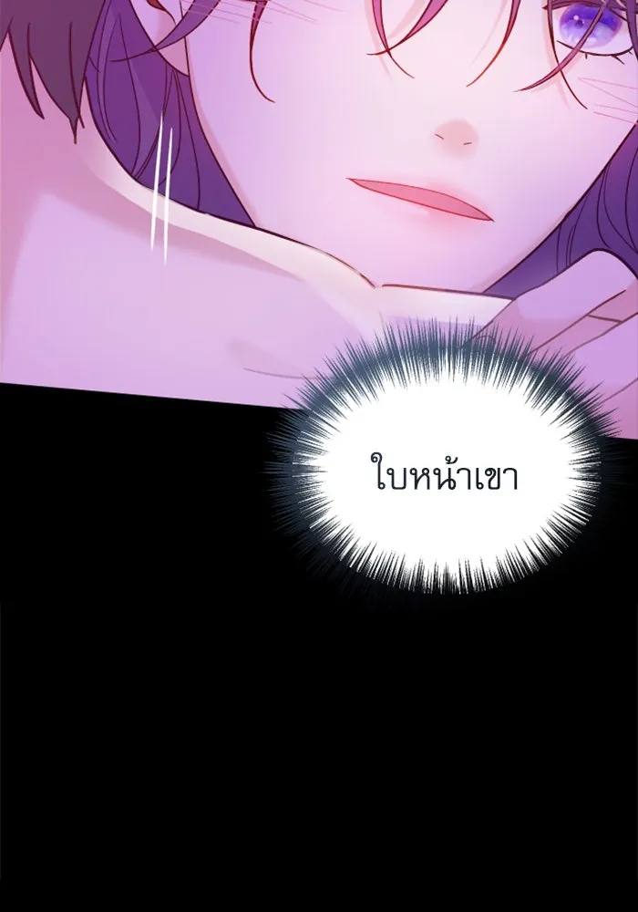 ไม่รักให้ตาย ตอนที่ 9 รูปที่ 148
