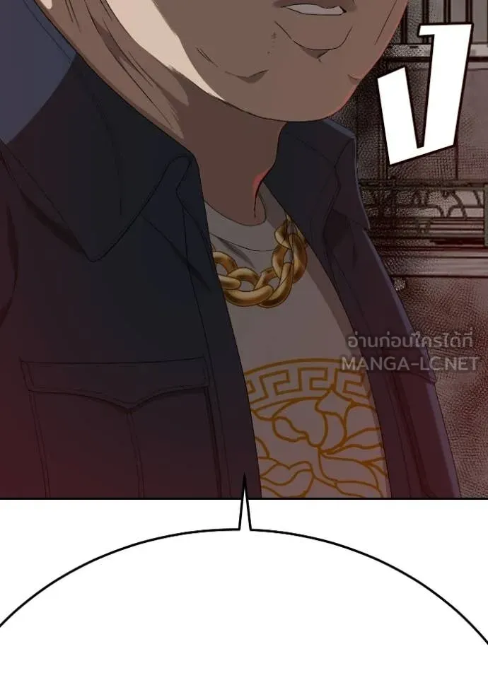 BAD GUY ตอนที่ 288 รูปที่ 146