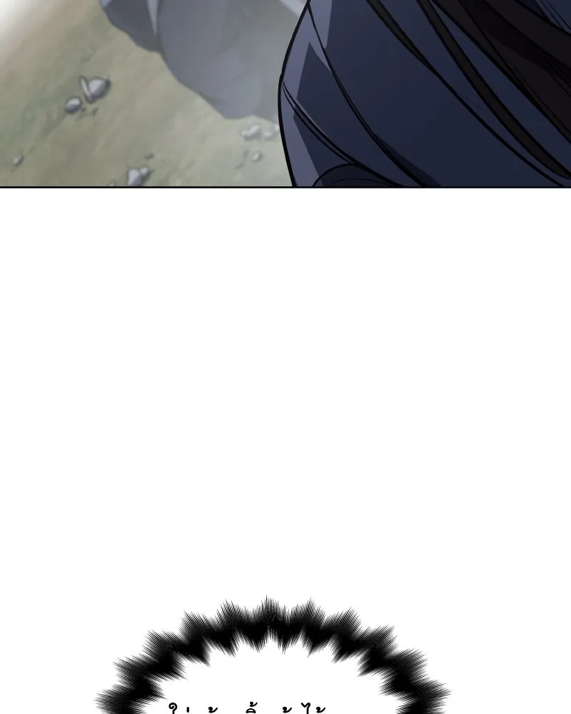 เกิดอีกทีเป็นว่าที่ประมุขลัทธิมาร ตอนที่ 50 รูปที่ 37