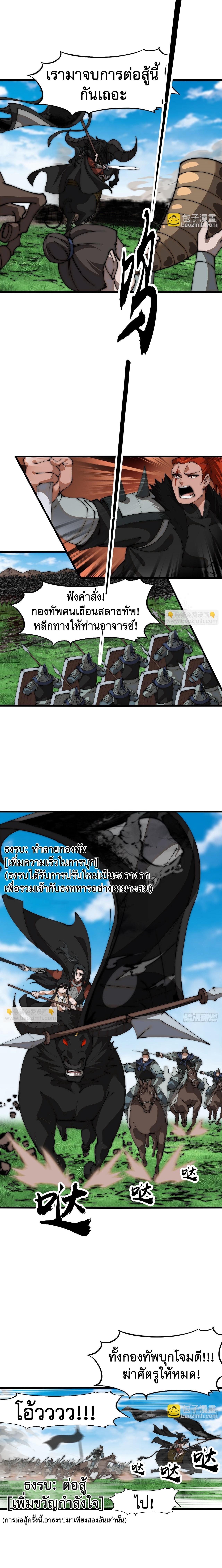 Manga-lc-com อ่านมังงะ อ่านการ์ตูน ออนไลน์ ฟรี It Starts With A Mountain ตอนที่ 1 2 3 4 5 6 7 8 9 10 11 12 13 14 ฟรี ไม่มีโฆษณา Manga-lc - อ่าน มังงะ อ่าน การ์ตูน ออนไลน์ อ่านมังงะ ฟรี