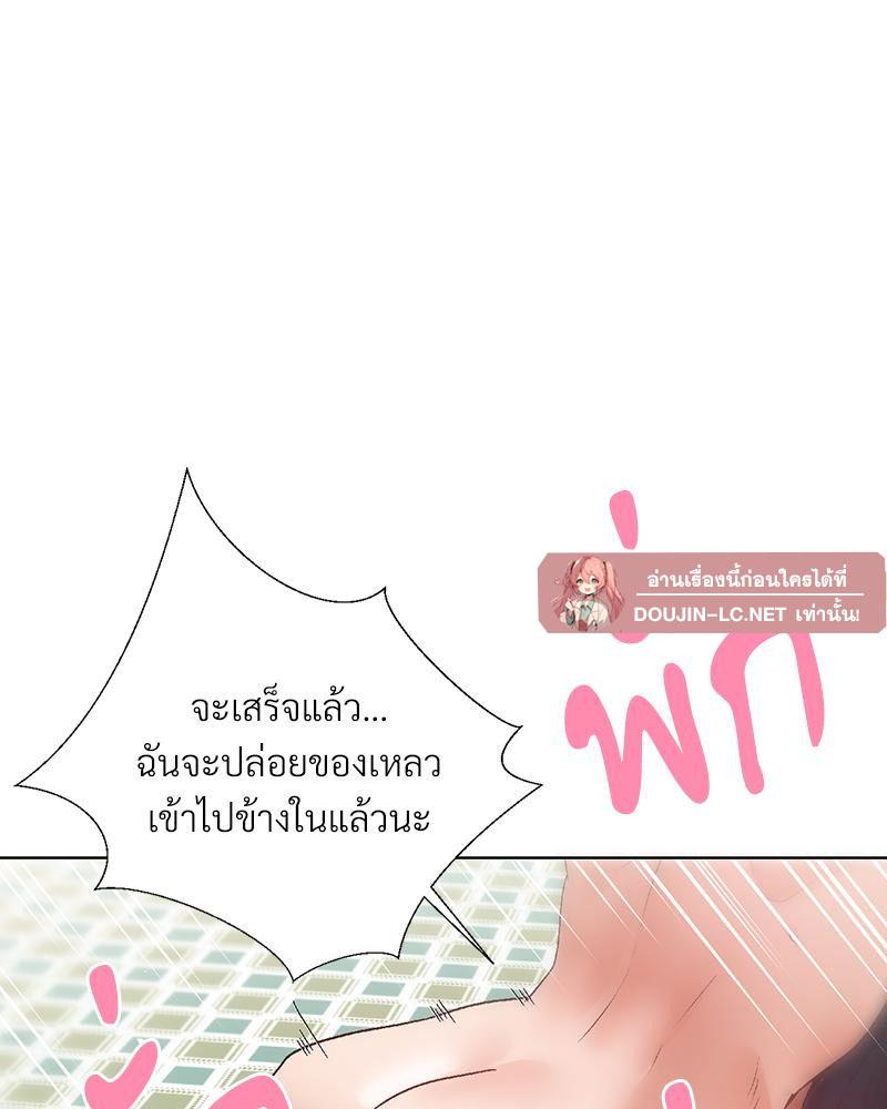 Doujin-Lc- อ่าน โดจิน มังฮวา เกาหลี ญี่ปุ่น จีน แปลไทย Family with Benefits ตอนที่ 1 2 3 4 5 6 7 8 9 10 11 12 13 14 ฟรี ไม่มีโฆษณา อ่าน โดจิน Manhwa เกาหลี ญี่ปุ่น จีน เรามีครบ คัดมาให้เน้นๆ โดจิน 18+ รับประกันความฟินโดย  Doujin Lc