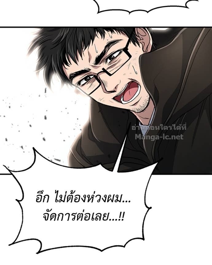 Doujin-Lc- อ่าน โดจิน มังฮวา เกาหลี ญี่ปุ่น จีน แปลไทย ฮีลเลอร์กำมะลอ ตอนที่ 1 2 3 4 5 6 7 8 9 10 11 12 13 14 ฟรี ไม่มีโฆษณา อ่าน โดจิน Manhwa เกาหลี ญี่ปุ่น จีน เรามีครบ คัดมาให้เน้นๆ โดจิน 18+ รับประกันความฟินโดย Doujin Lc