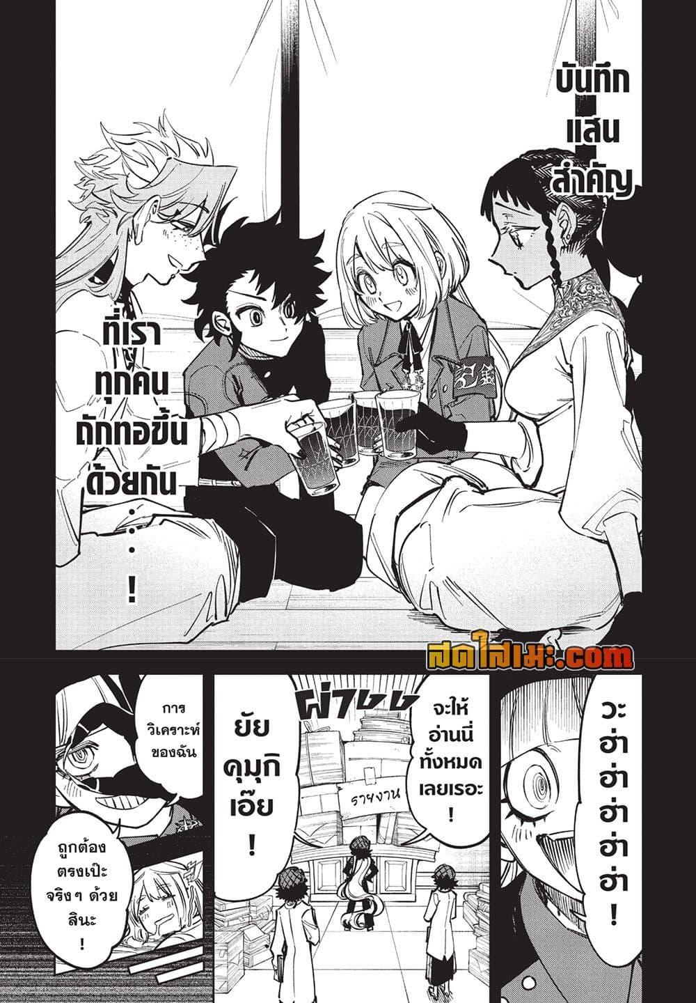Manga-lc-com อ่านมังงะ อ่านการ์ตูน ออนไลน์ ฟรี Ichi the Witch ตอนที่ 1 2 3 4 5 6 7 8 9 10 11 12 13 14 ฟรี ไม่มีโฆษณา Manga-lc - อ่าน มังงะ อ่าน การ์ตูน ออนไลน์ อ่านมังงะ ฟรี