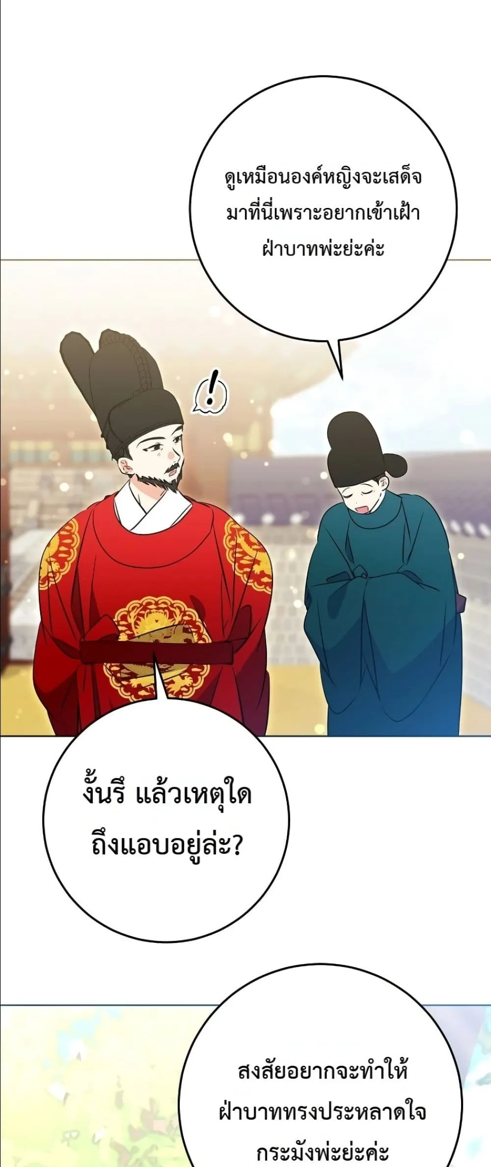 Manga-lc-com อ่านมังงะ อ่านการ์ตูน ออนไลน์ ฟรี The Princess’s Guide to a Perfect Life ตอนที่ 1 2 3 4 5 6 7 8 9 10 11 12 13 14 ฟรี ไม่มีโฆษณา Manga-lc - อ่าน มังงะ อ่าน การ์ตูน ออนไลน์ อ่านมังงะ ฟรี