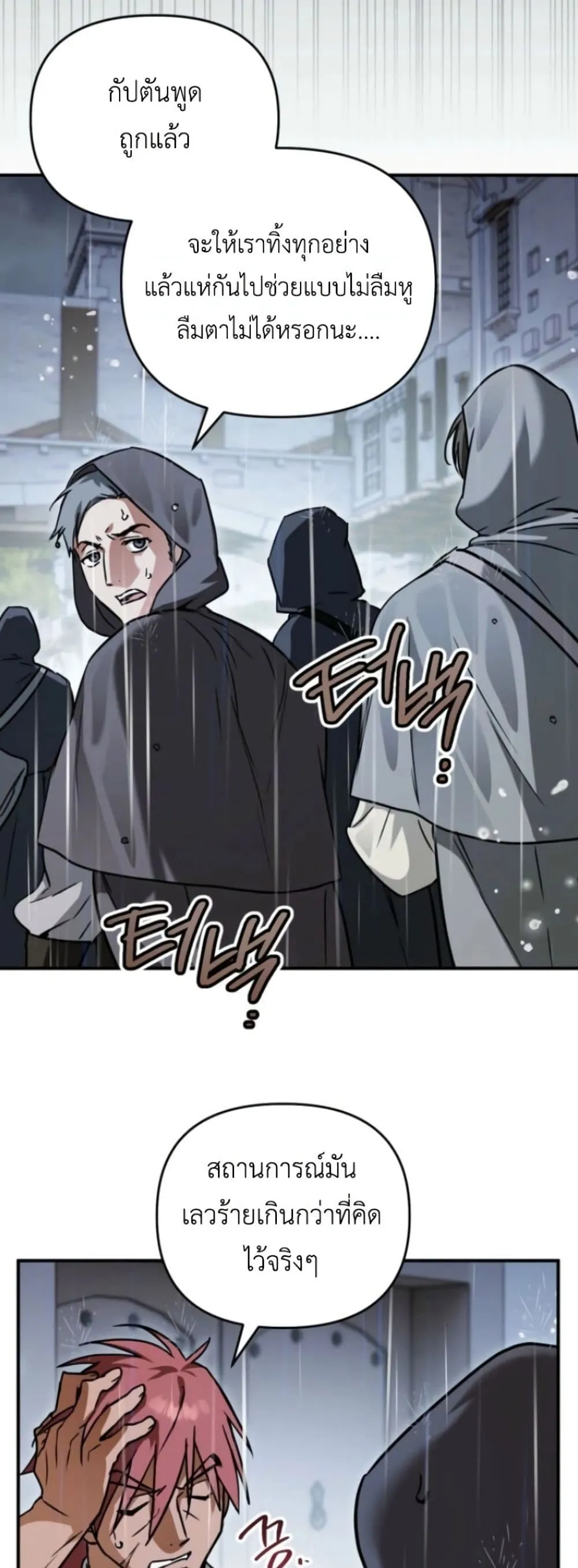 Manga-lc-com อ่านมังงะ อ่านการ์ตูน ออนไลน์ ฟรี Secretly Strong and Searching for My Daddy ตอนที่ 1 2 3 4 5 6 7 8 9 10 11 12 13 14 ฟรี ไม่มีโฆษณา Manga-lc - อ่าน มังงะ อ่าน การ์ตูน ออนไลน์ อ่านมังงะ ฟรี