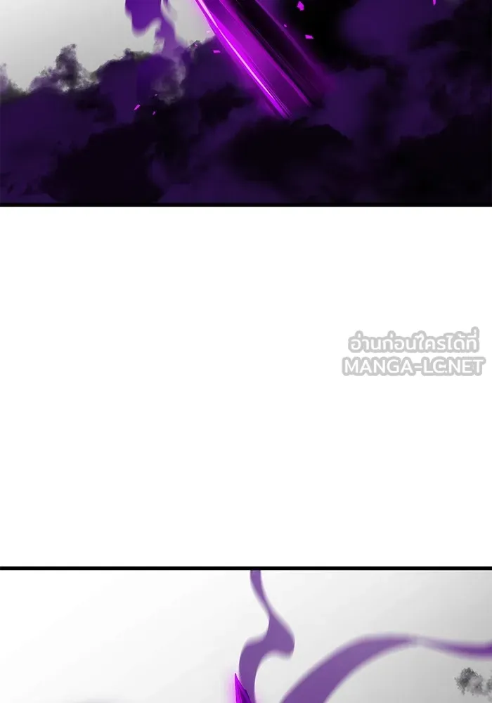 ดาบแห่งจักรพรรดิ ตอนที่ 59 รูปที่ 87