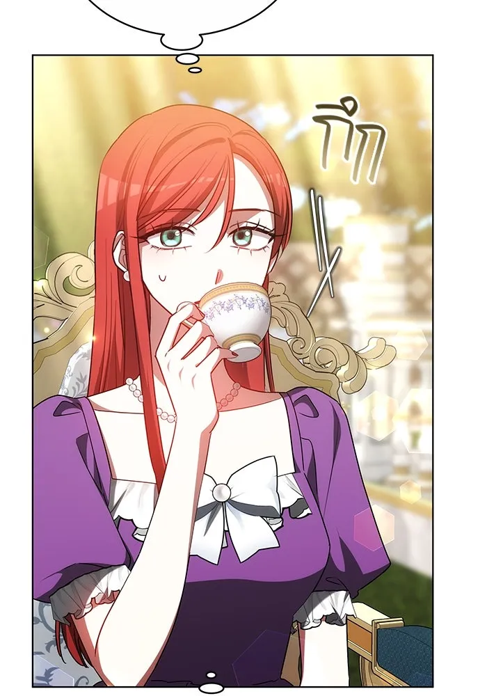 เหตุผลที่ฉันนอกใจ ตอนที่ 50 รูปที่ 43