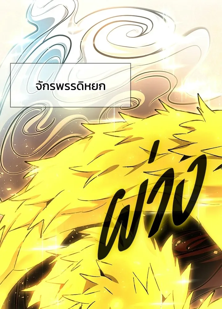 คืนแห่งโทแกบี ตอนที่ 129 รูปที่ 154