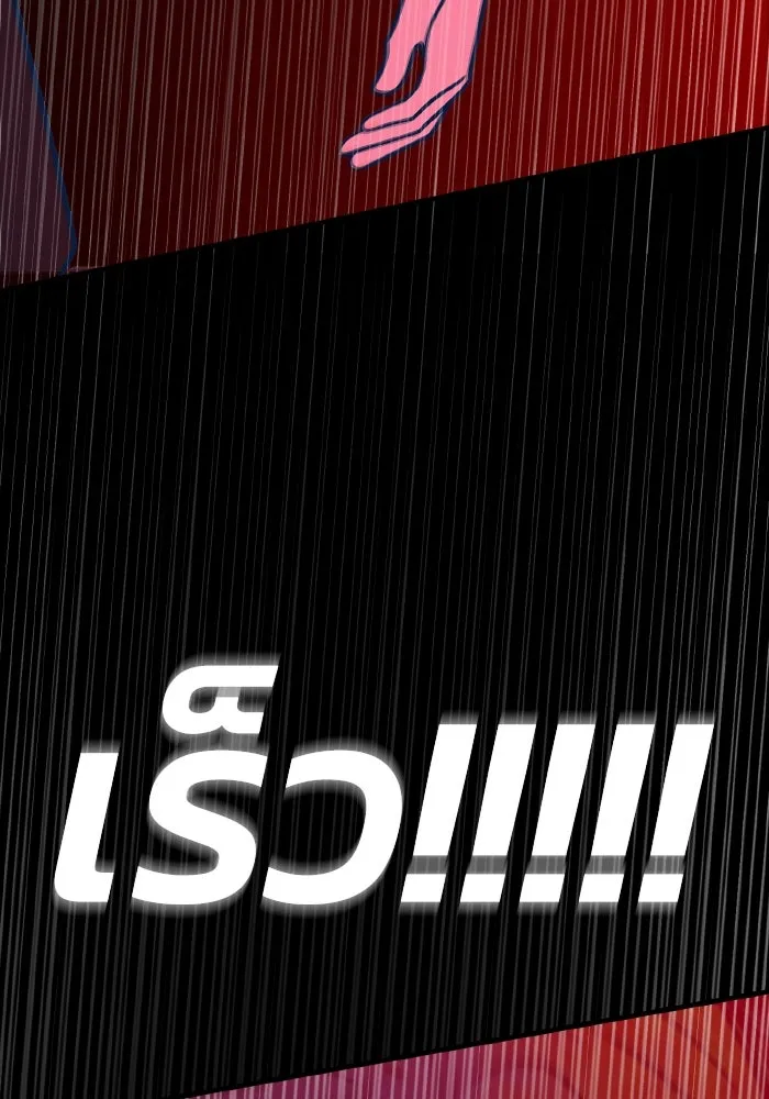 รักนี้ไม่มีรีไซเคิล ตอนที่ 57 รูปที่ 59