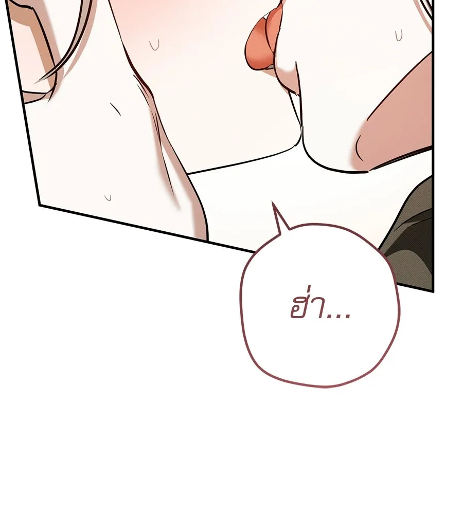 เรือนจำรัก ตอนที่ 91 (ตอนจบ) รูปที่ 23